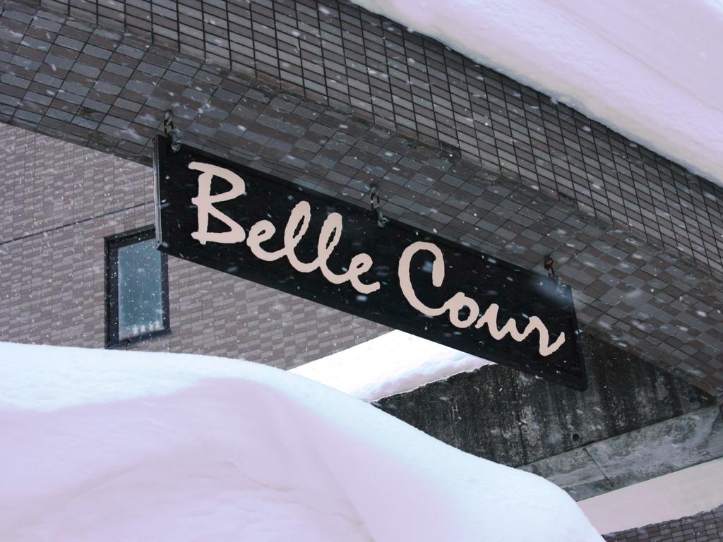 Hotel Belle-Cour Inomata Otari Luaran gambar